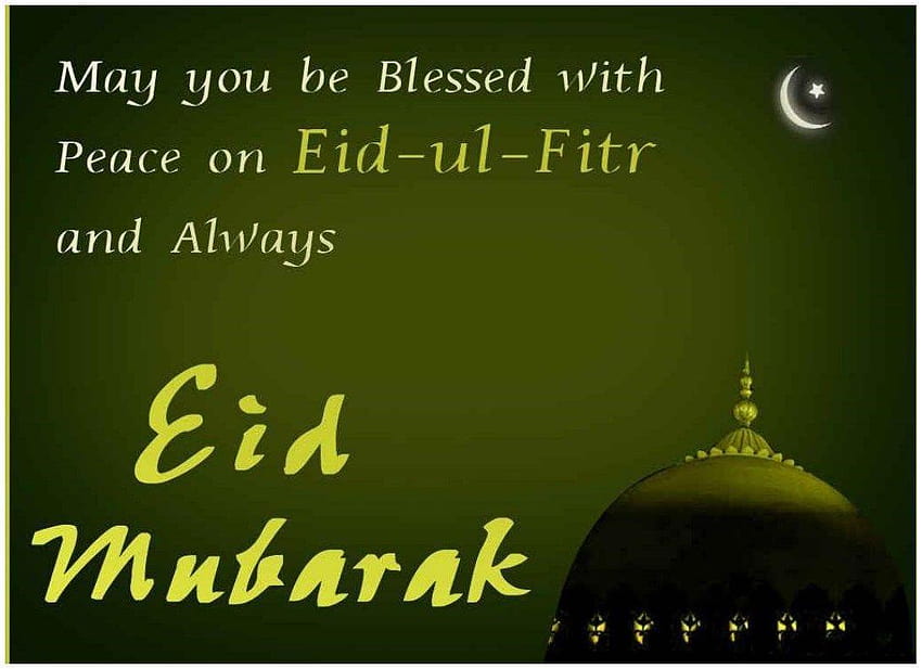 Честит Eid ul fitr Mubarak 2017, Eid mubarak HD тапет