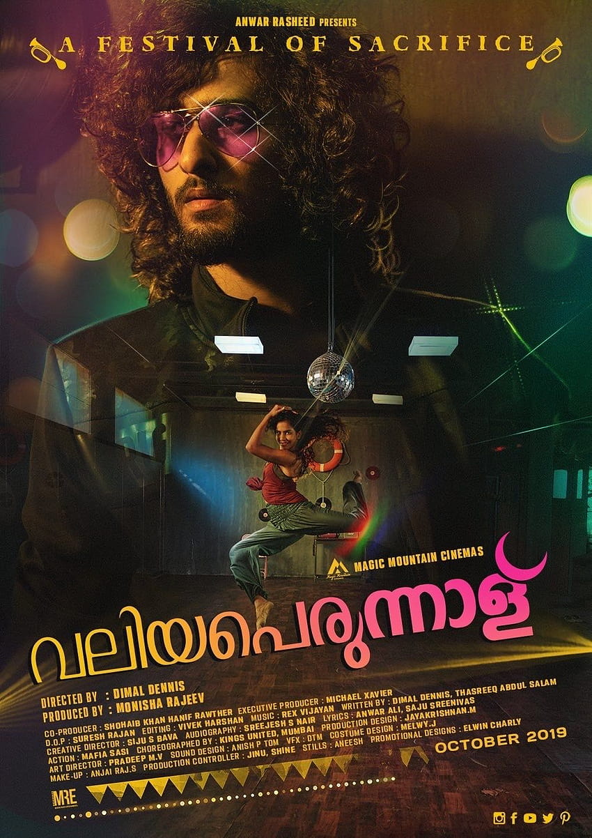 Trance malayalam movie online download tamilrockers