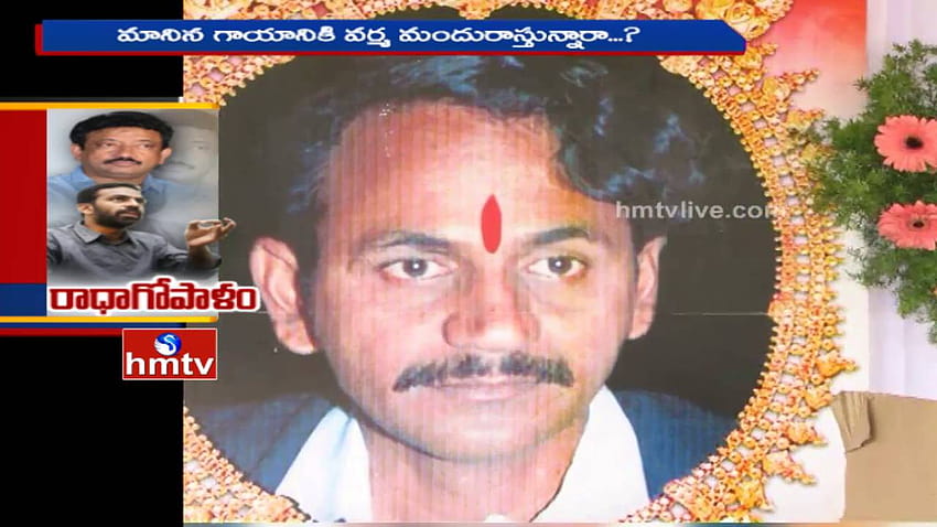 Vijayawada Vangaveeti Mohana Ranga Todesgeschichte HD-Hintergrundbild