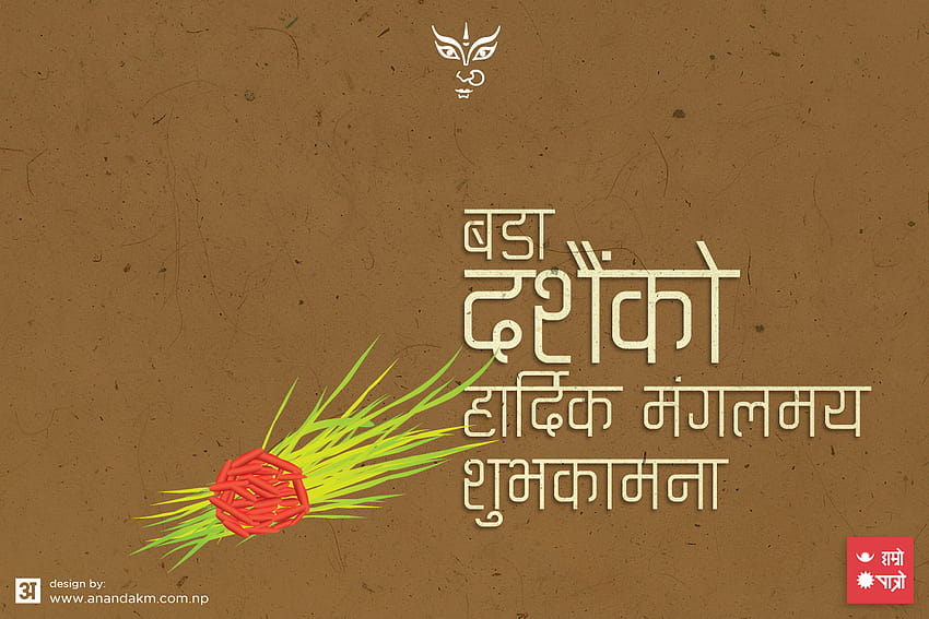 Dribbble - SO Dashain Post.jpg by Rojit Malakar