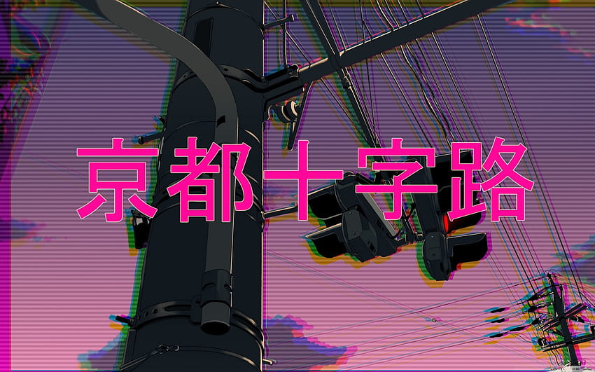 Vaporwave, lofi anime aesthetic ipad HD wallpaper