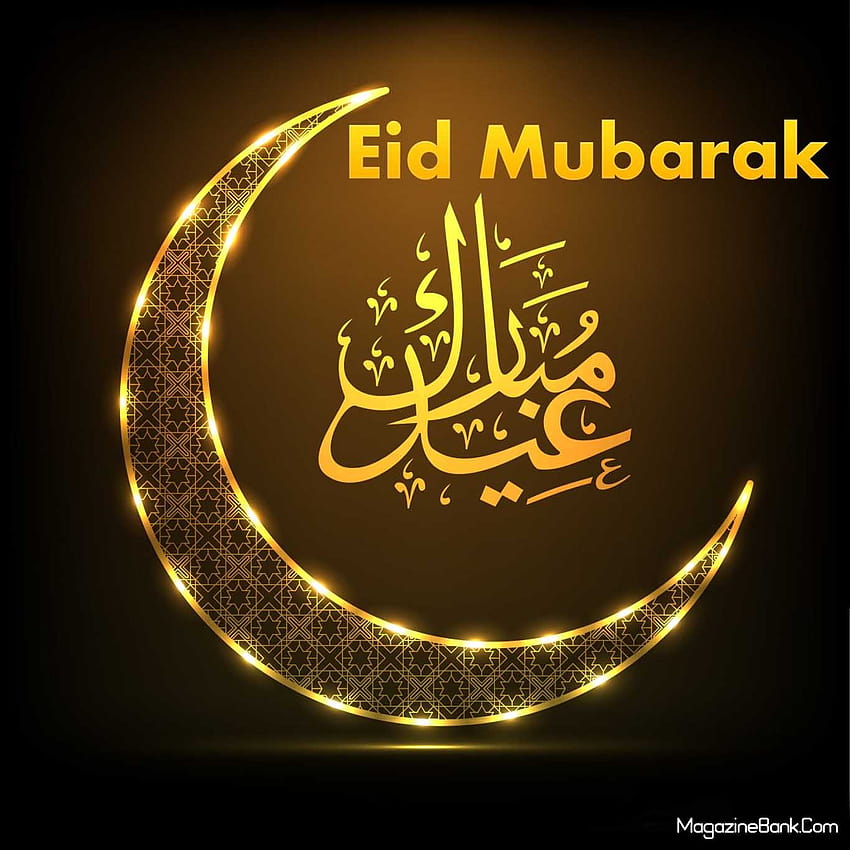 새로운 최신 Eid Mubarak 2017!! 이드 무바라크 라이브 HD 전화 배경 화면