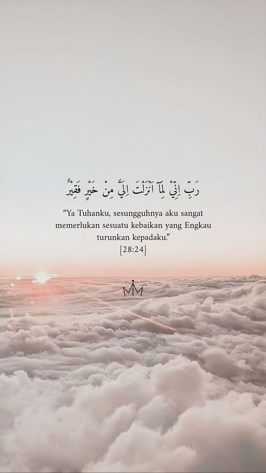 Pin on Quick Saves, allah quotes HD phone wallpaper