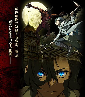 Tráiler: Sirius the Jaeger 