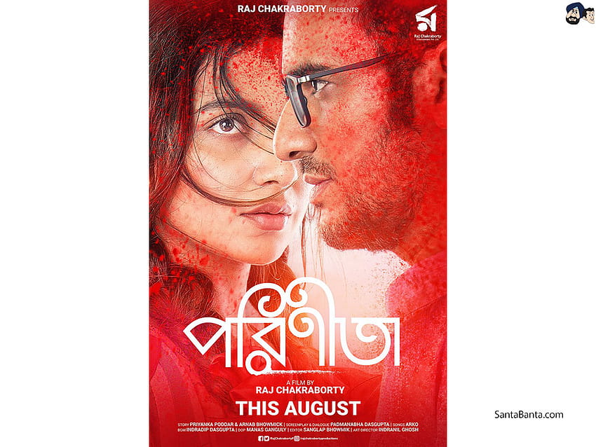 Бенгалски романтичен драматичен филм, Parineeta, бенгалски филм HD тапет