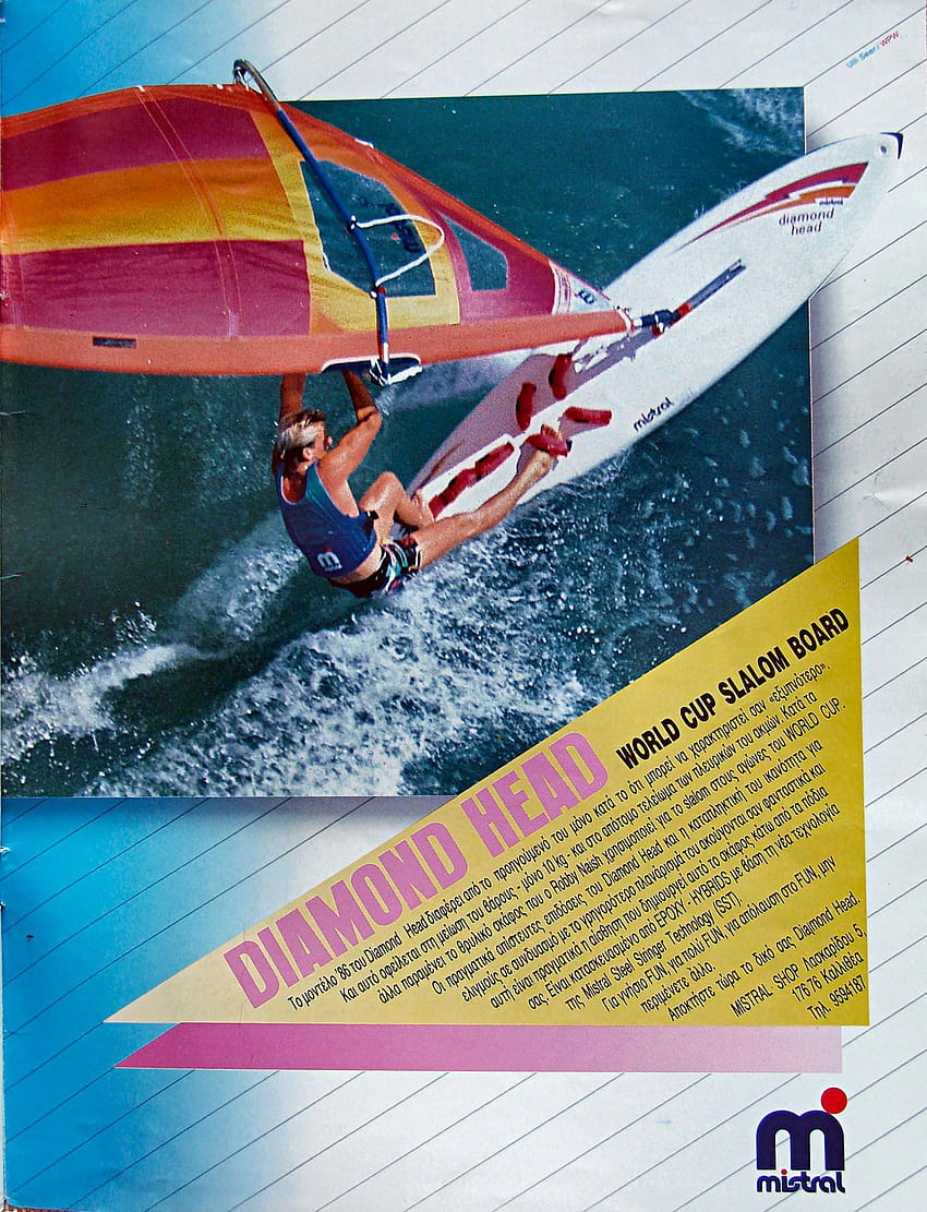Rüzgar sörfü broşürleri ve reklamları '80'ler – 2000'lerin başları, broucher sörfü HD telefon duvar kağıdı