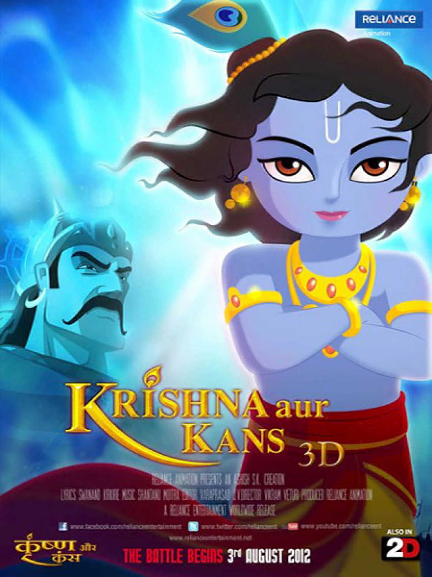 Krishna Aur Kans Movie: Review HD phone wallpaper