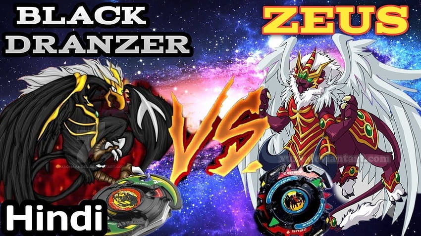 Beyblade Black Dranzer Vs Zeus Who is More Power full Bit Beast HD wallpaper