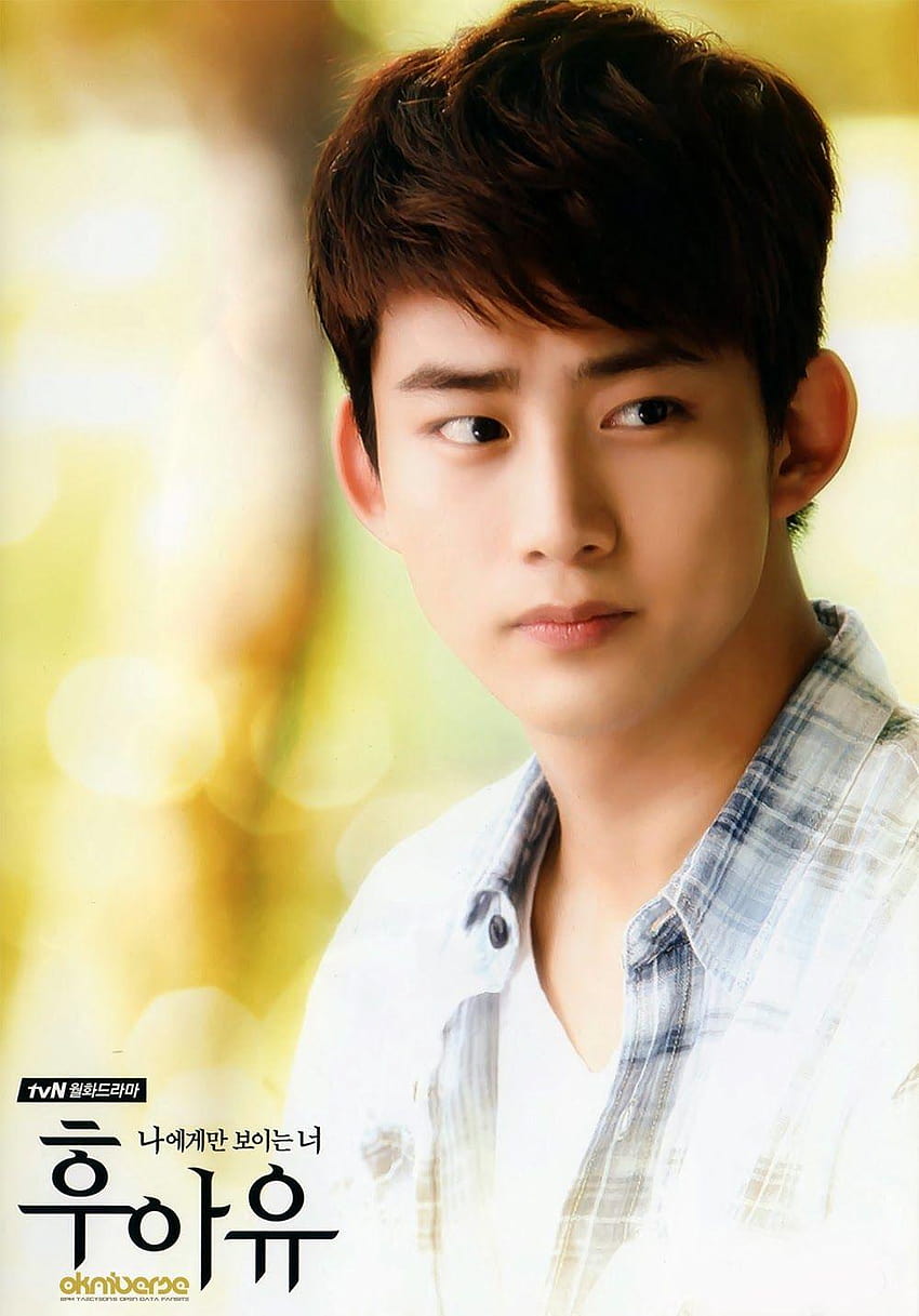 Free 2PM Taecyeon Cute Wallpaper APK Download For Android | GetJar