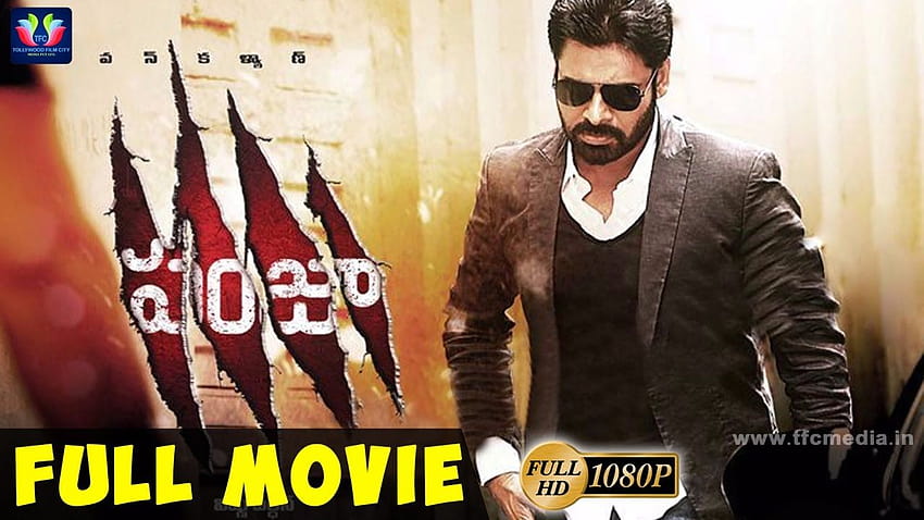Panjaa Telugu Full Length Movie HD wallpaper