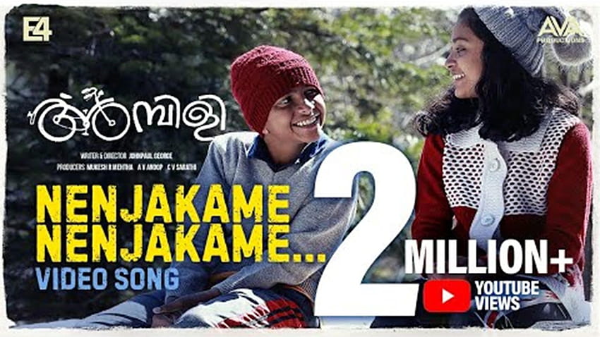 Découvrez la chanson vidéo officielle populaire en malayalam 'Nenjakame' du film 'Ambili' chantée par Shankar Mahadevan avec Soubin Shahir et Tanvi Ram Fond d'écran HD
