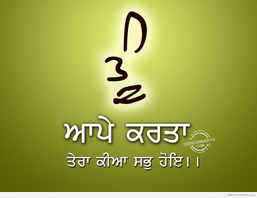 Tu aape karta, punjabi cover HD wallpaper