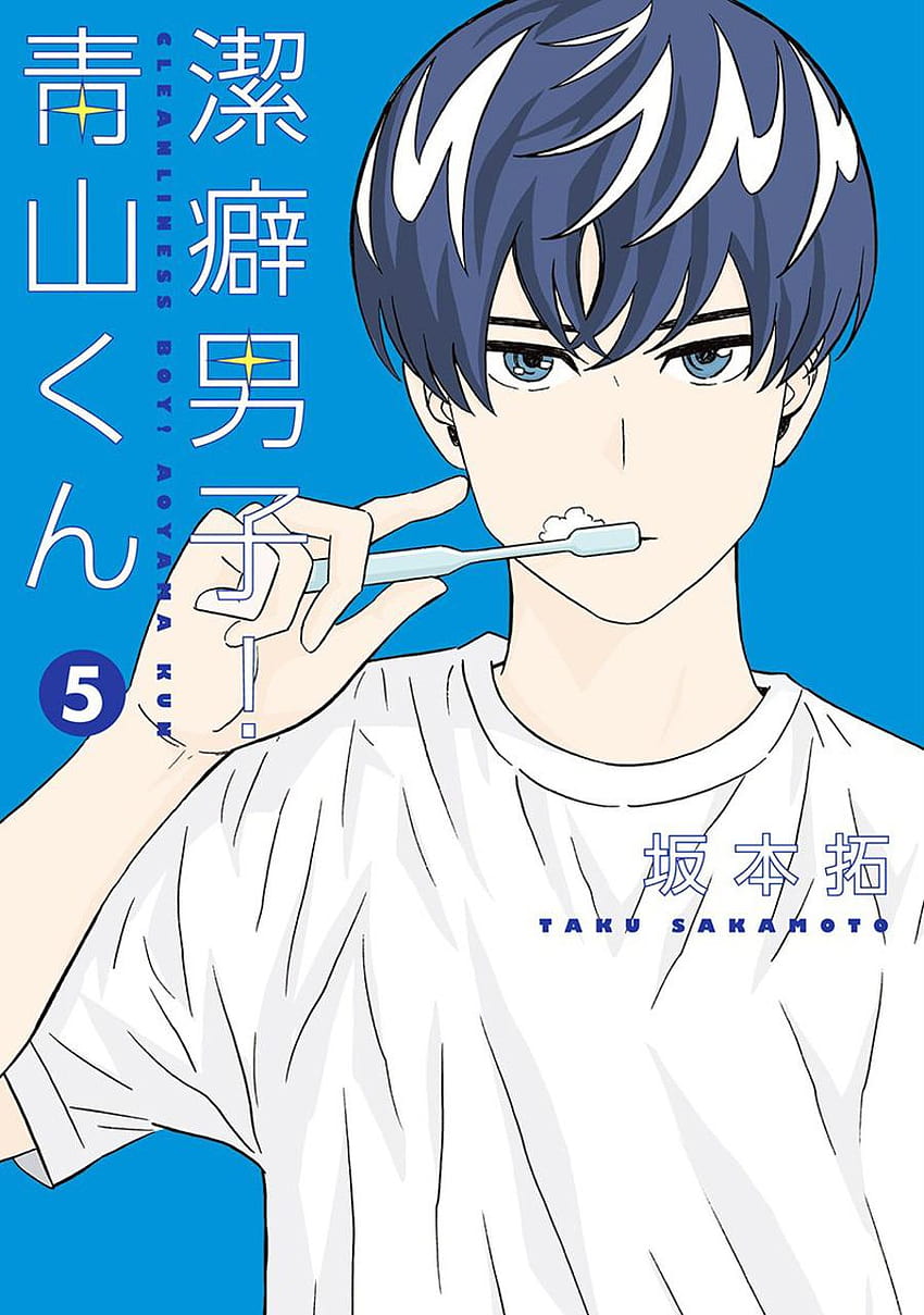 Mobile wallpaper: Anime, Keppeki Danshi! Aoyama Kun, Aoyama Kun