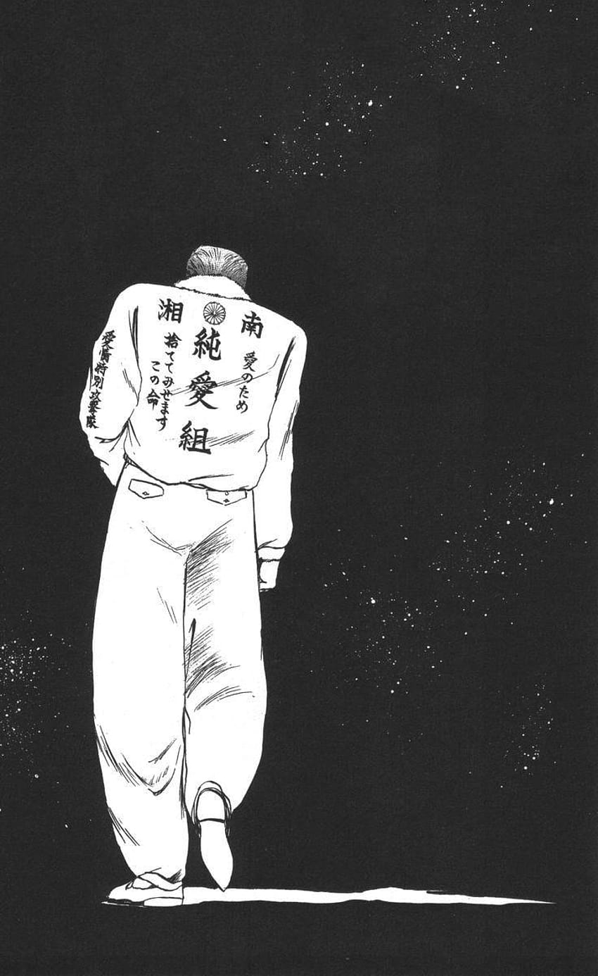 Eikichi Onizuka Papel de parede de celular HD