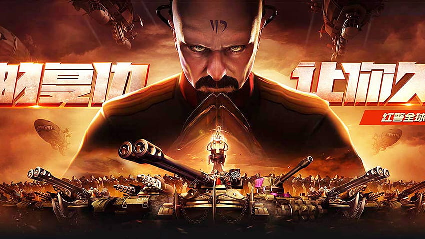 New Red Alert game announced ... but there's a catch, command conquer red alert 2 HD wallpaper