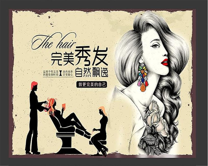 33 Beauty Salon, hair salon HD wallpaper