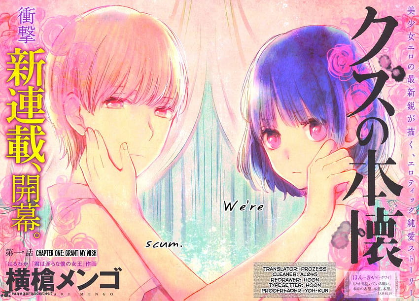 Kuzu no Honkai Anime Review