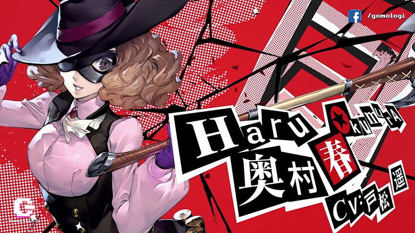Amakuni'den Persona 5 Royal Haru Okumura figürüne karşı koymak zor HD duvar kağıdı