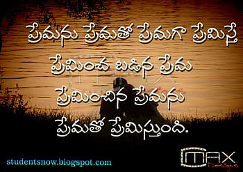 Kannada Love Wallpaper Download Wallpaper  Kannada Kavanagalu Love Filing  3058921  HD Wallpaper  Backgrounds Download