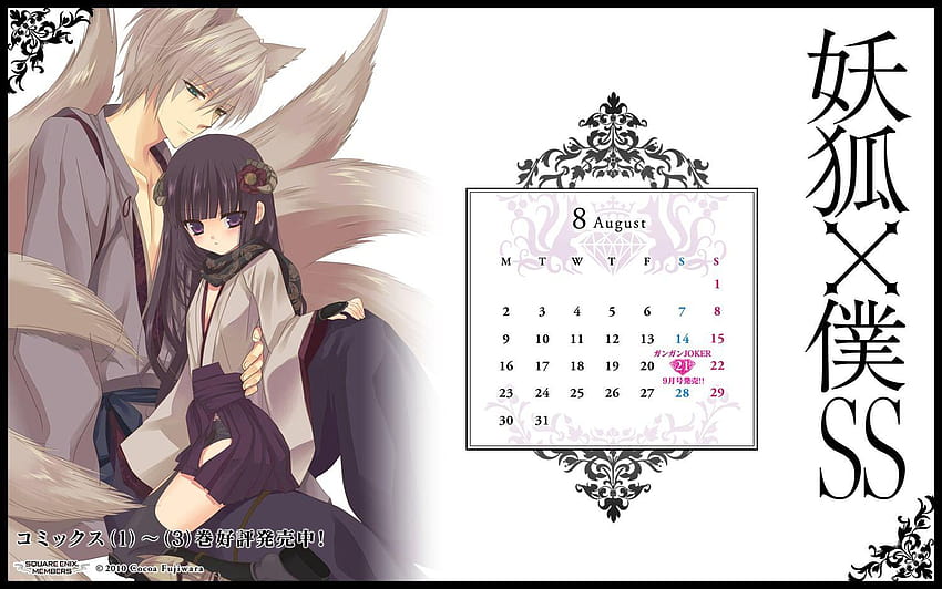 Download wallpaper girl, romance, anime, pair, Fox, Inu x Boku SS