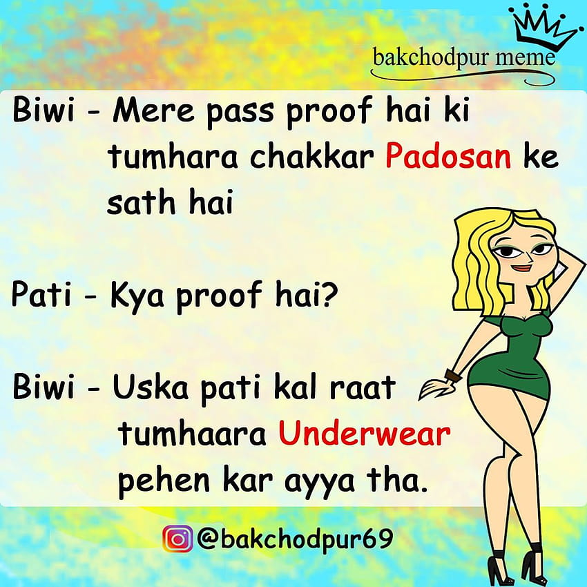 Husband Wife Jokes In Hindi Non Veg And 2021 HD phone wallpaper | Pxfuel