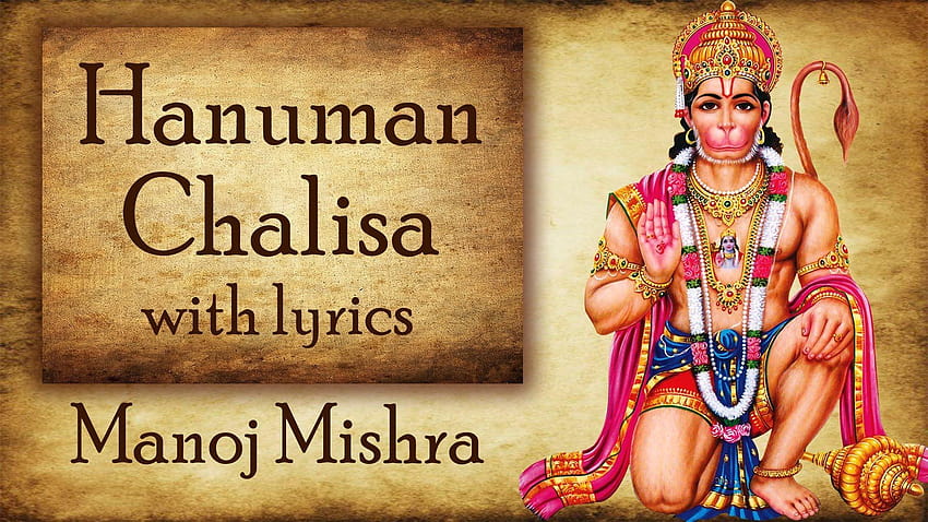 Hanuman Chalisa Full Lyrics HD wallpaper