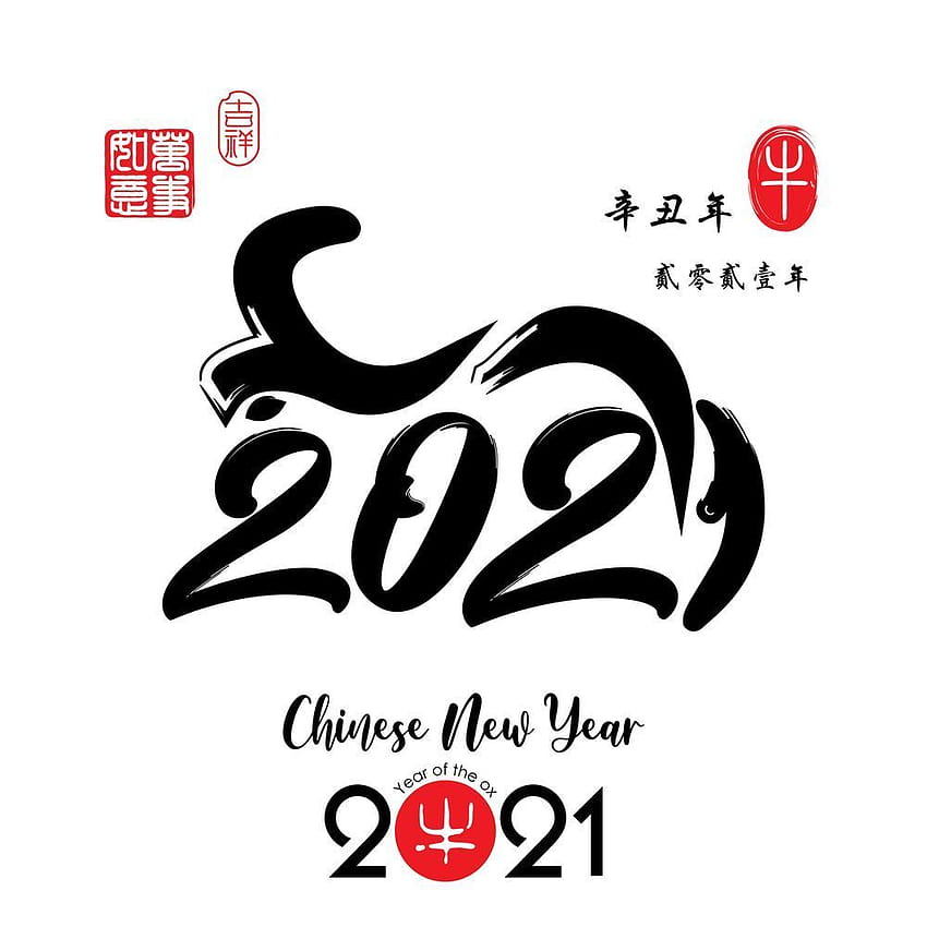 Chinese New Year 2021 HD phone wallpaper | Pxfuel