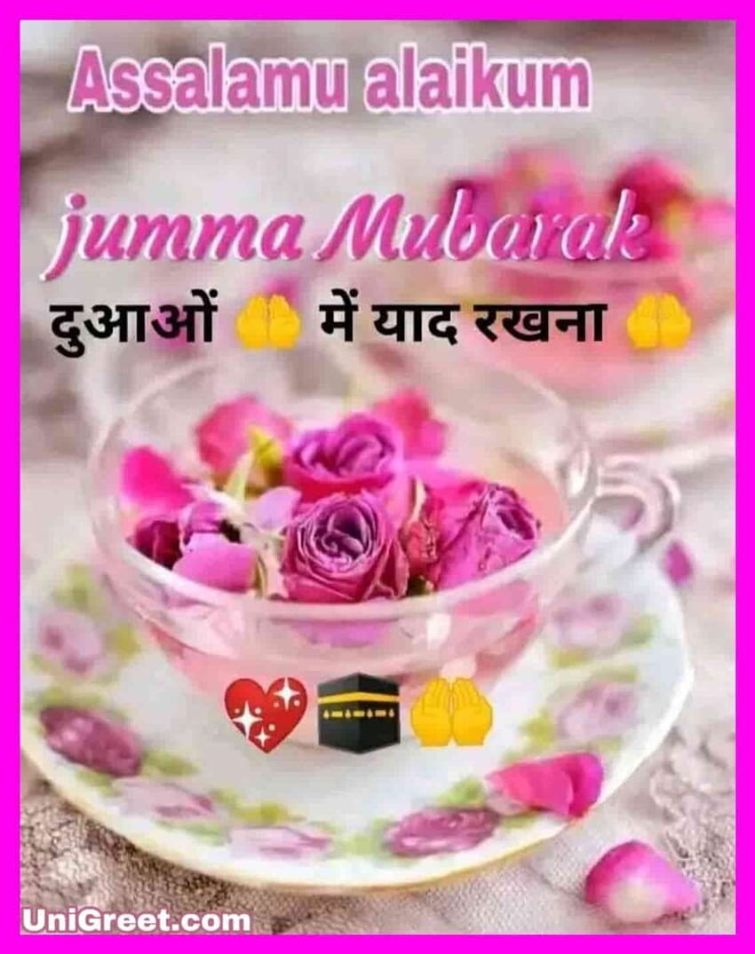 50 Beautiful Jumma Mubarak Shayari For Whatsapp Dp HD phone ...