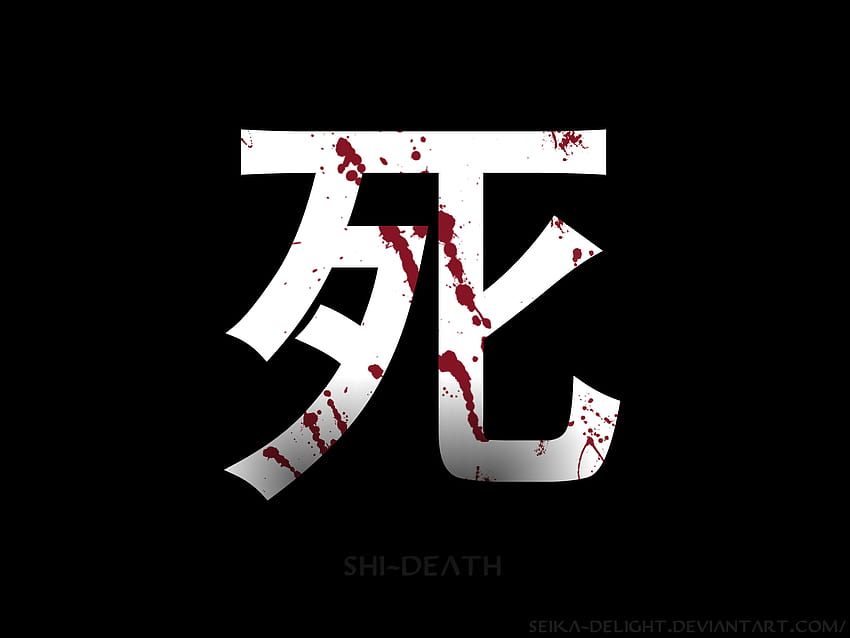 Japanese Death, japanese writing anime HD wallpaper