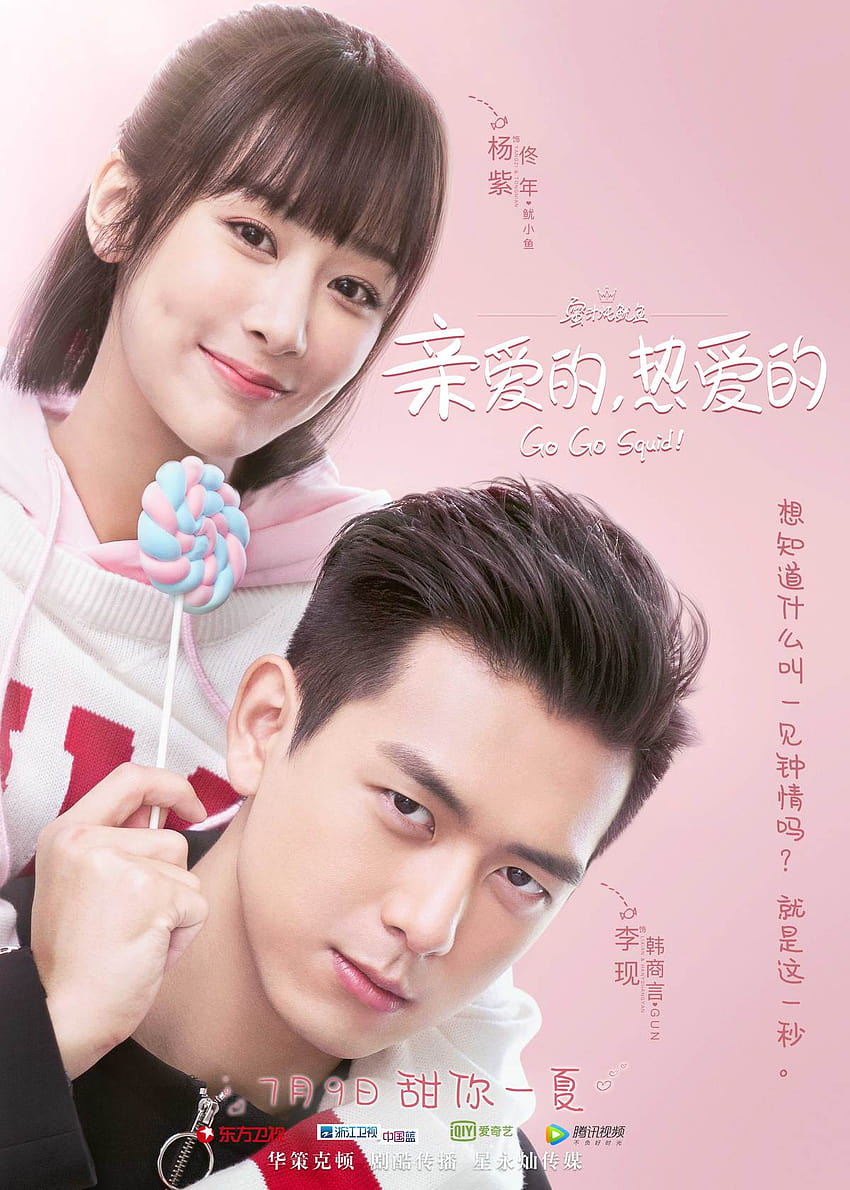 Top 5 Chinese dramas that became popular overseas in 2019 HD phone wallpaper