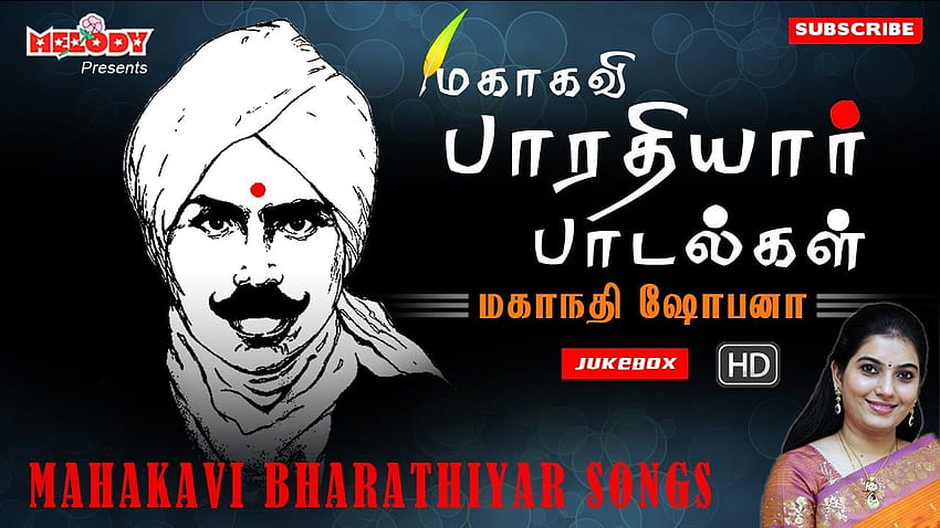Bharathiyar Songs, mahakavi bharathiyar HD wallpaper