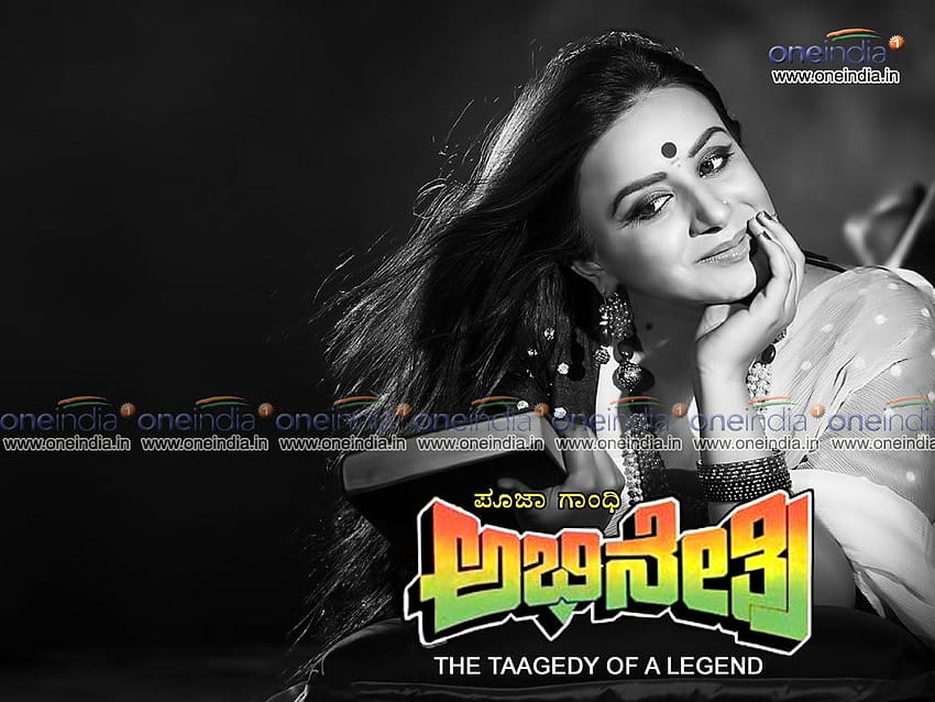 Abhinetri Movie ...filmibeat HD wallpaper | Pxfuel