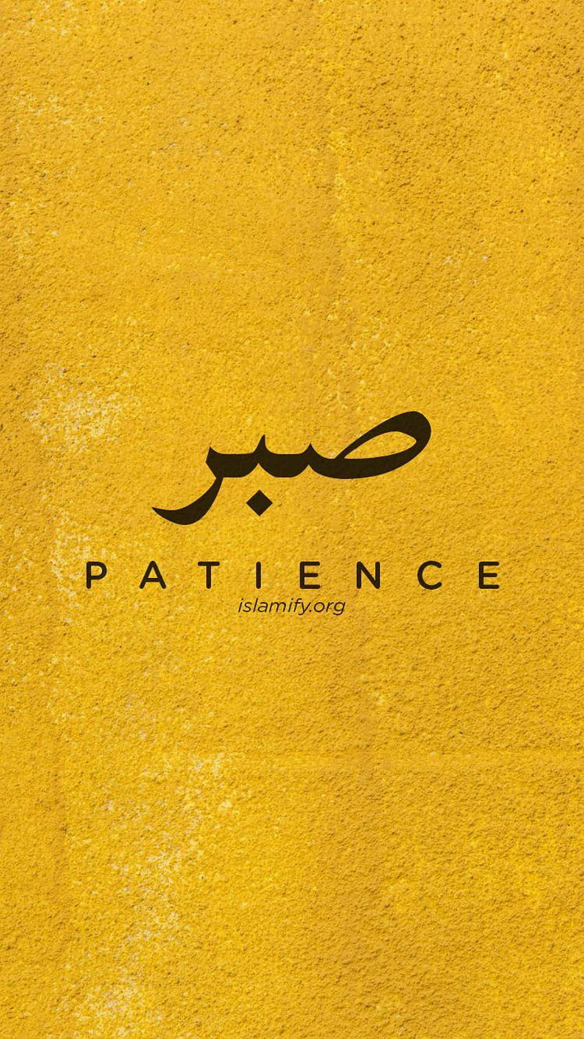 patience arabic sabr, patience iphone HD phone wallpaper