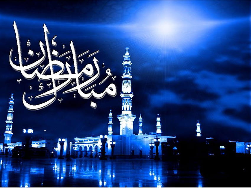 ser, ramadan mubarak en árabe fondo de pantalla