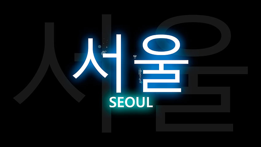 korean words HD wallpaper