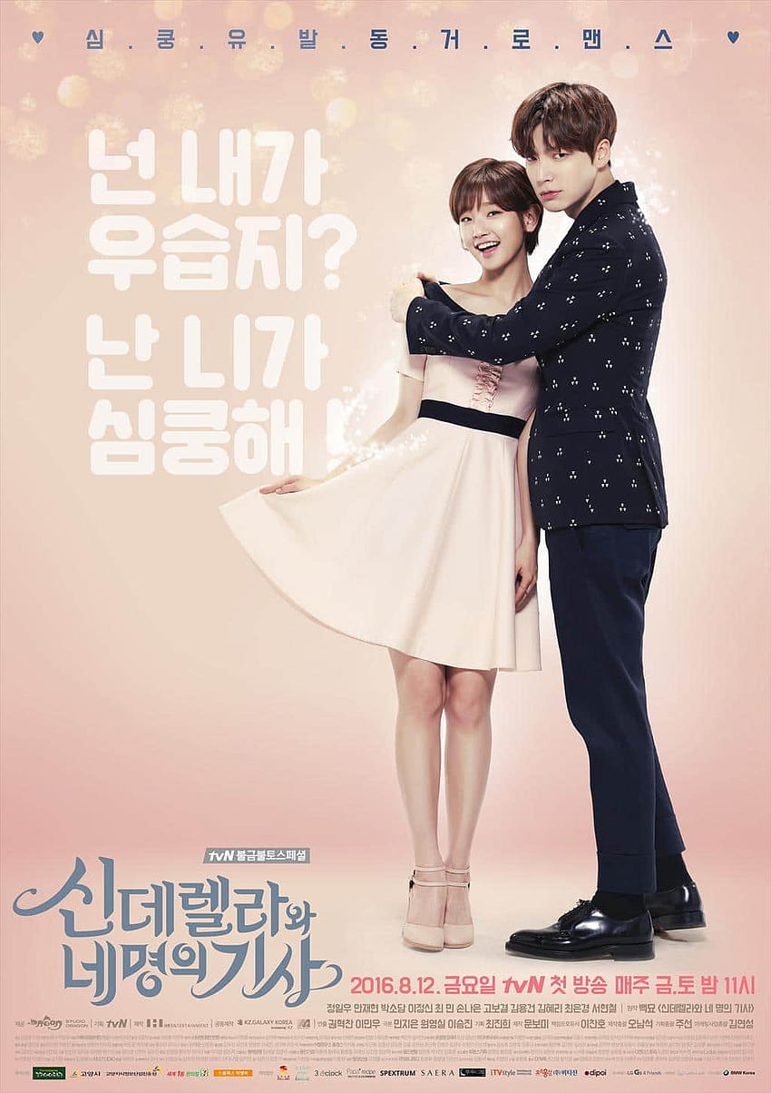 Cinderella and Four Knights' de tvN podría ser, Cenicienta con cuatro  caballeros fondo de pantalla | Pxfuel
