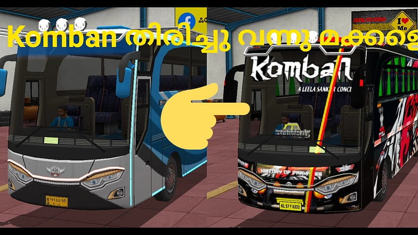 Komban-Bus-Skin HD-Hintergrundbild