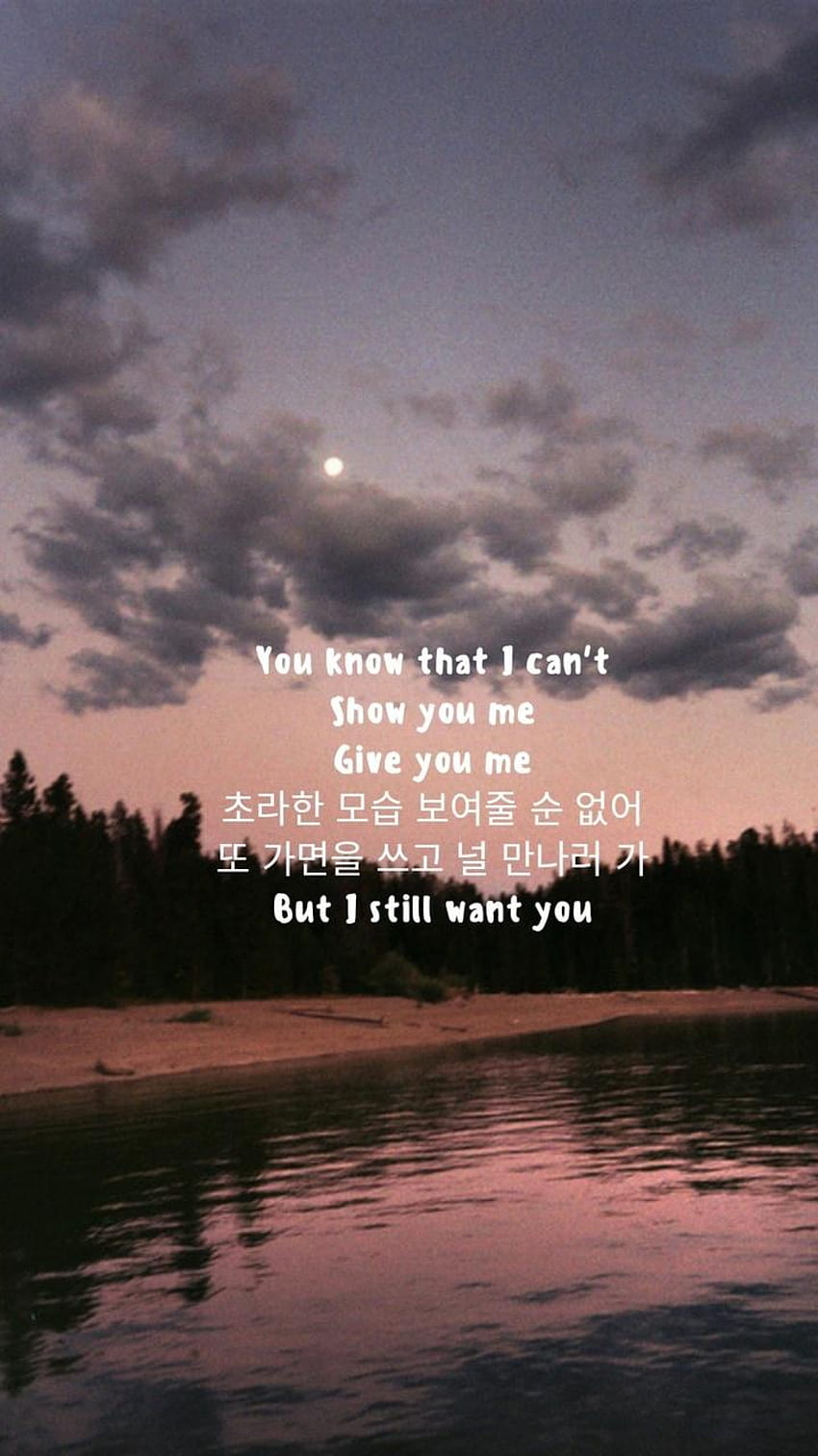 ☆.。.:*BTS song Quotes that i love.:*・°☆, bts deep quotes HD phone wallpaper