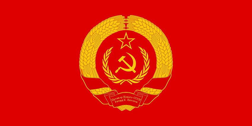 du drapeau de l'Union soviétique Fond d'écran HD
