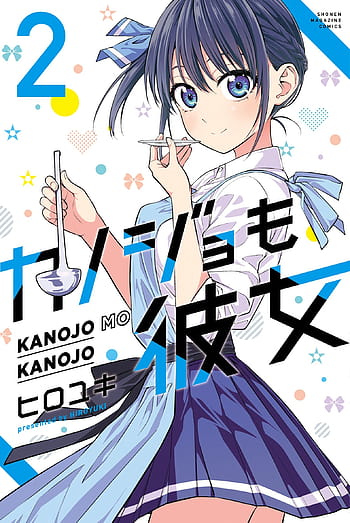 10+ Kanojo mo Kanojo HD Wallpapers and Backgrounds