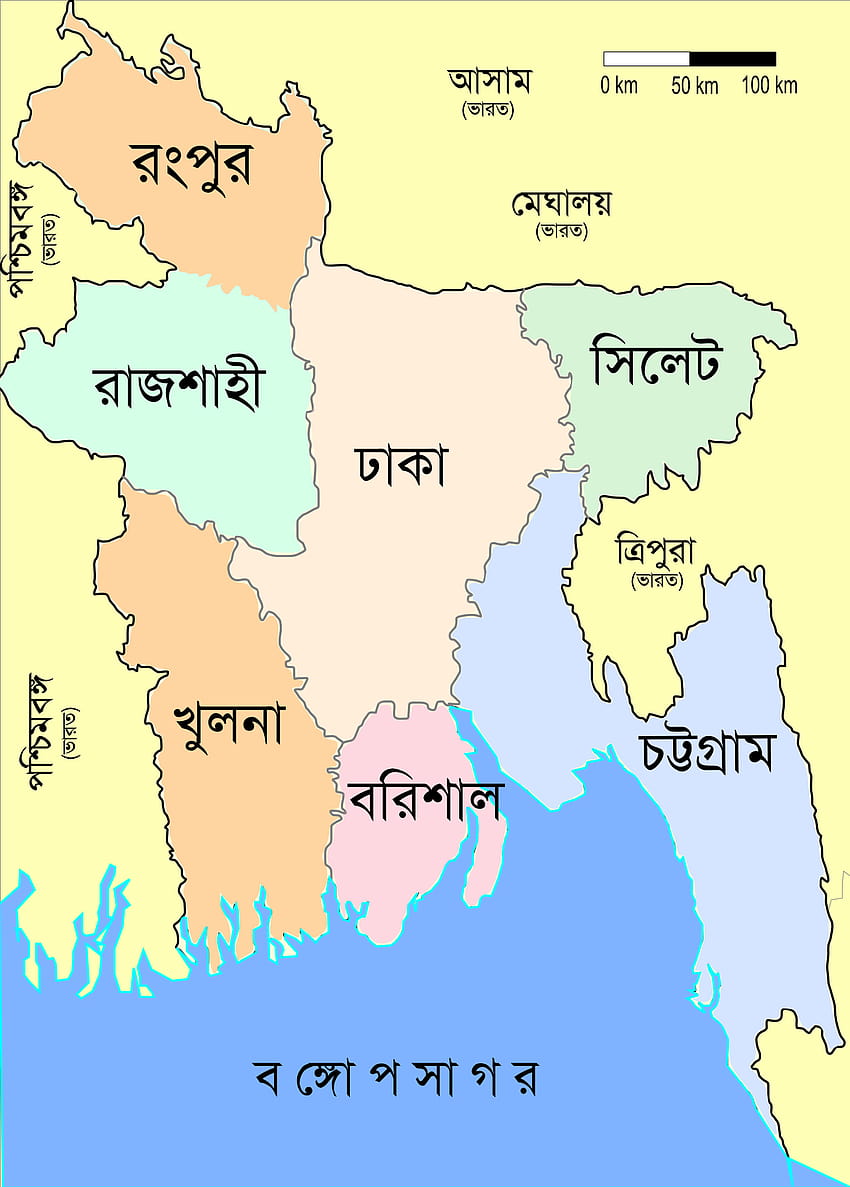 Mapa geograficzna Bangladeszu atlas Bangladeszu Wikimedia Mons, mapa Bangladeszu Tapeta na telefon HD