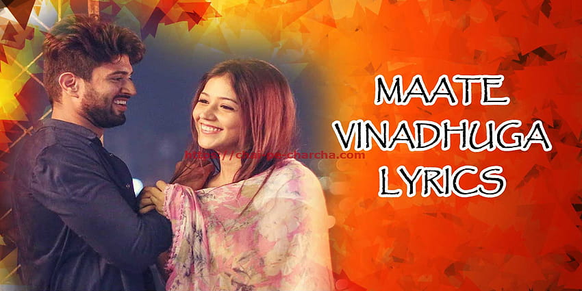 Maate Vinadhuga Song Lyrics HD wallpaper