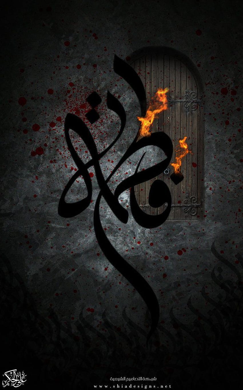 AL SAIDA FATIMA SLAM ALLHA ALIHA by Tina1256 on DeviantArt