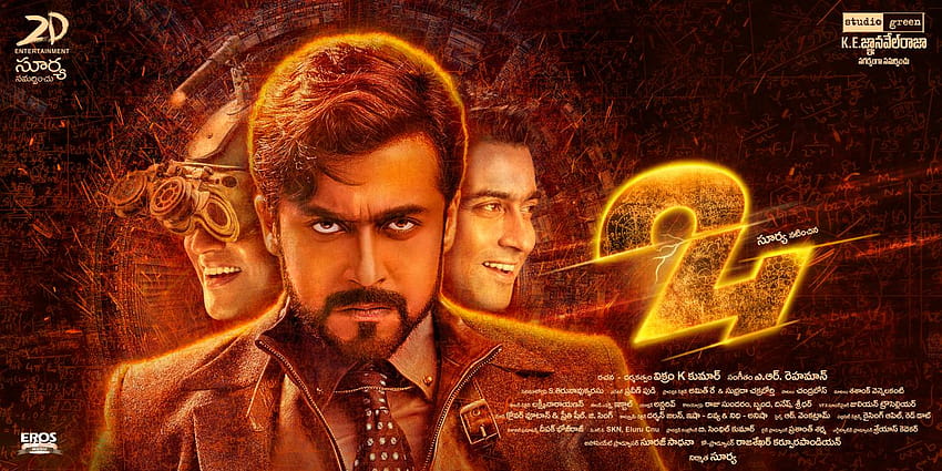 Suriya 24 Movie New Posterstelugu.zustcinema HD wallpaper | Pxfuel