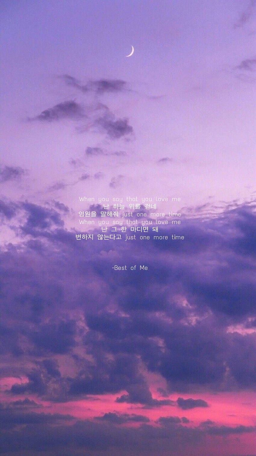 Best of Me BTS Lyrics Bts lyrics Bts aesthetic [1242x2208] for your ...