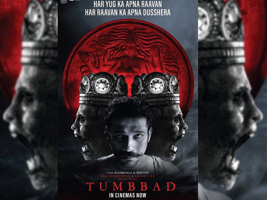 Tumbbad - HOME