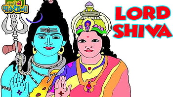 Lord shiva cartoon HD wallpapers | Pxfuel