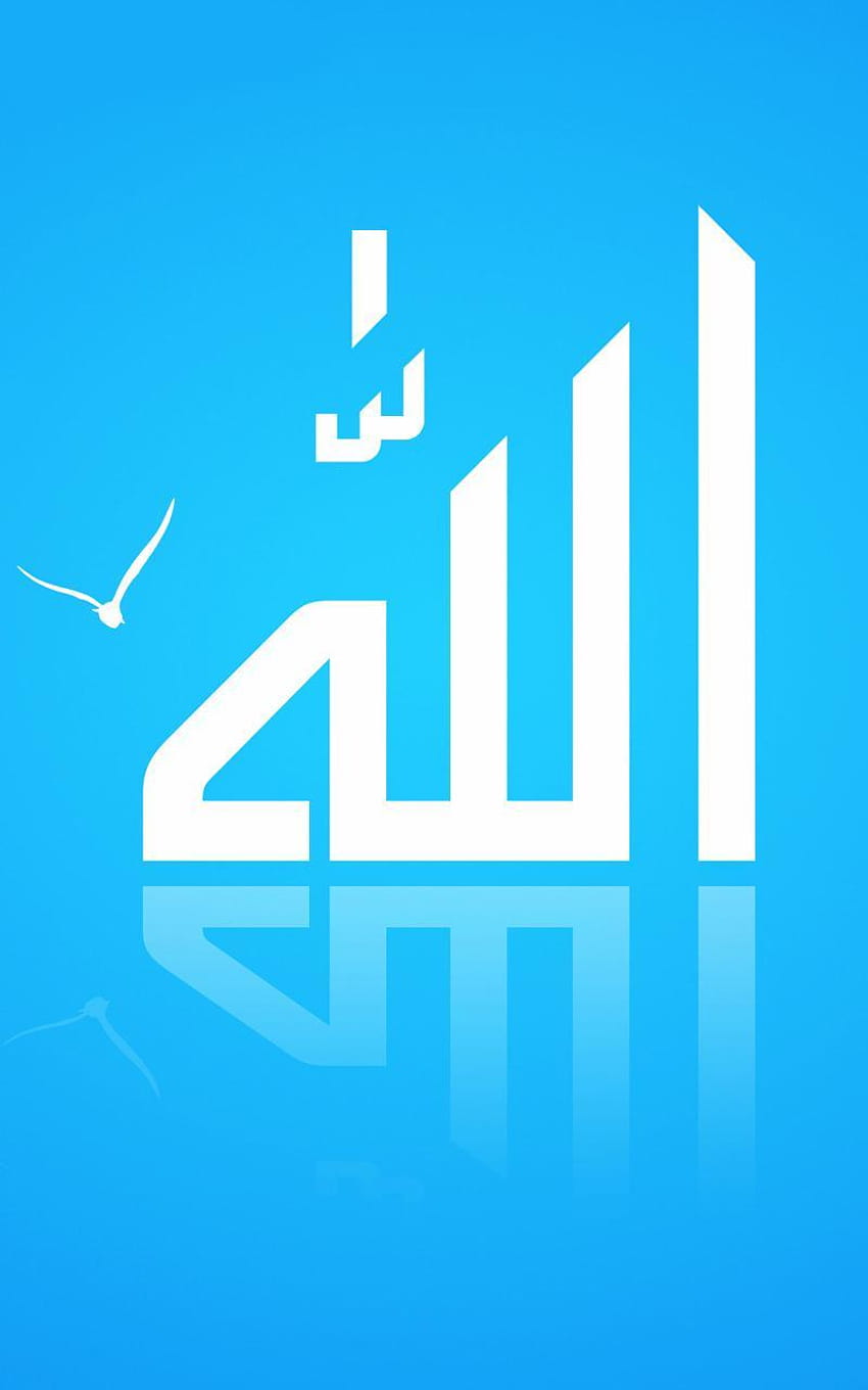 Allah Live für Android, Allah beobachtet mich HD-Handy-Hintergrundbild