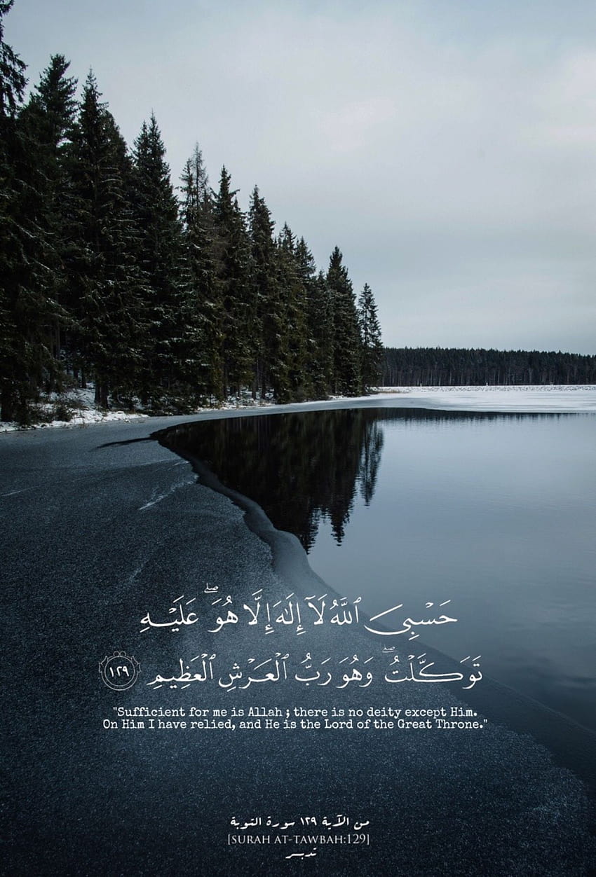 Inspirational Islamic Quotes, allah quotes HD phone wallpaper | Pxfuel
