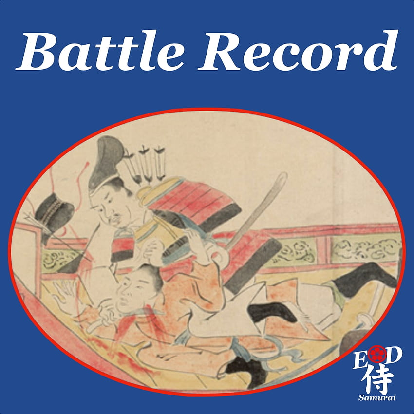 Genko Kassenki: Battle Record of the Mongol Invasions, angolmois genk kassen ki HD phone wallpaper